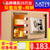 Jiawei Safe Home Office Mini Safe hộ gia đình nhỏ Tường nhỏ An toàn đầu giường Hộp 25nw Két an toàn