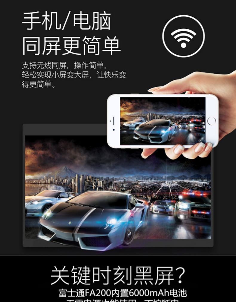 Máy chiếu Fujitsu FA200 wifi gia đình không dây HD hỗ trợ 1080P micro-mini máy chiếu tại nhà di động Apple Android điện thoại di động chiếu tường xem phim mà không cần màn hình - Máy chiếu