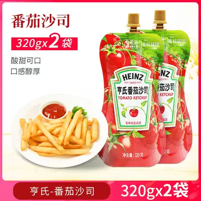 Heinz Ketchup Sauce 320g*2 Italian noodle sauce Sushi onion Grab cake Pizza sandwich Burger fries sauce