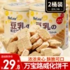 Товары от 趣森食品专营店
