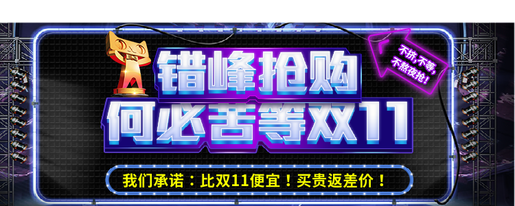 欢乐逛海报