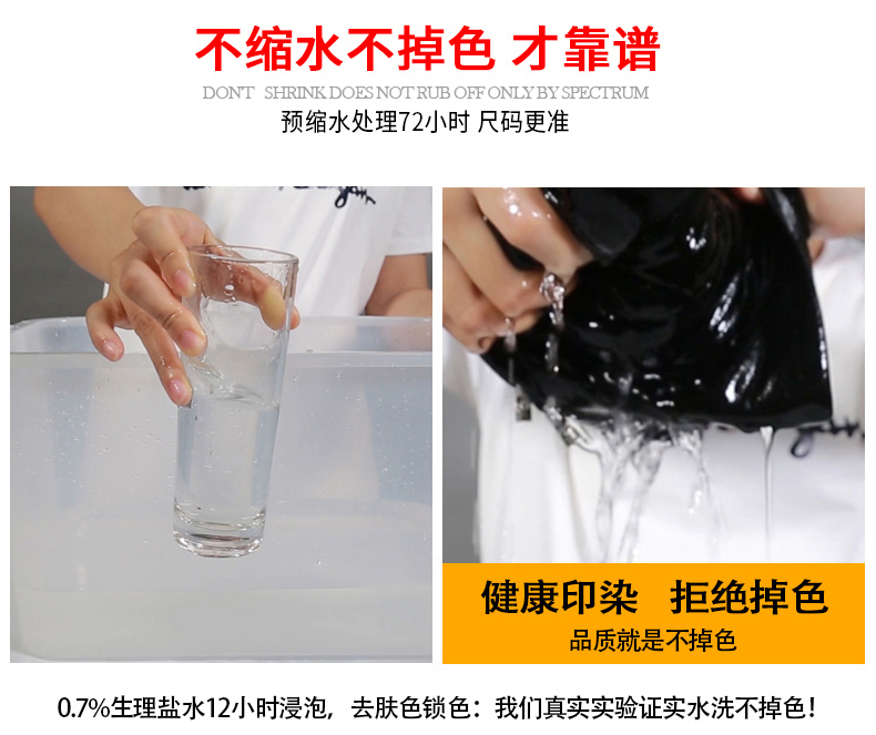 潮流休闲运动服短裤两件套