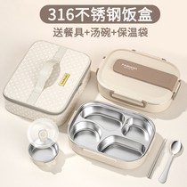 316 stainless steel insulated lunch box four-compartment lunch box for office workers and primary school students canteen lunch box L-compartment 3417