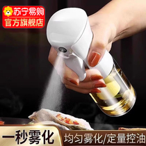 Oil spray bottle kitchen household air fryer oil spray bottle edible oil spray bottle spray bottle atomized oil tank 3417