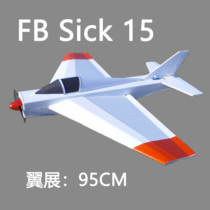 FB Sick 15 model aircraft remote control aircraft