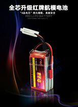 RED 1500mah3S11 1V RED 1500mA battery