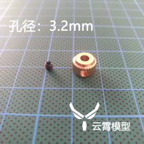 Wheel stop aircraft model aircraft landing gear wheel block wheel block lock wheel wheel wheel model shaft sleeve