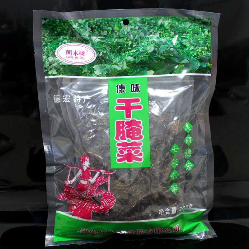 Dry pickles Yunnan Dehong specialty Dai dry pickles Sour pickles Farmers ' Dai flavor sour soup Dai flavor sour hot