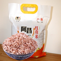  Yunnan terraced red rice 5 kg Dehong Shading farm self-produced coarse grain rice Five grains red rice brown rice grain
