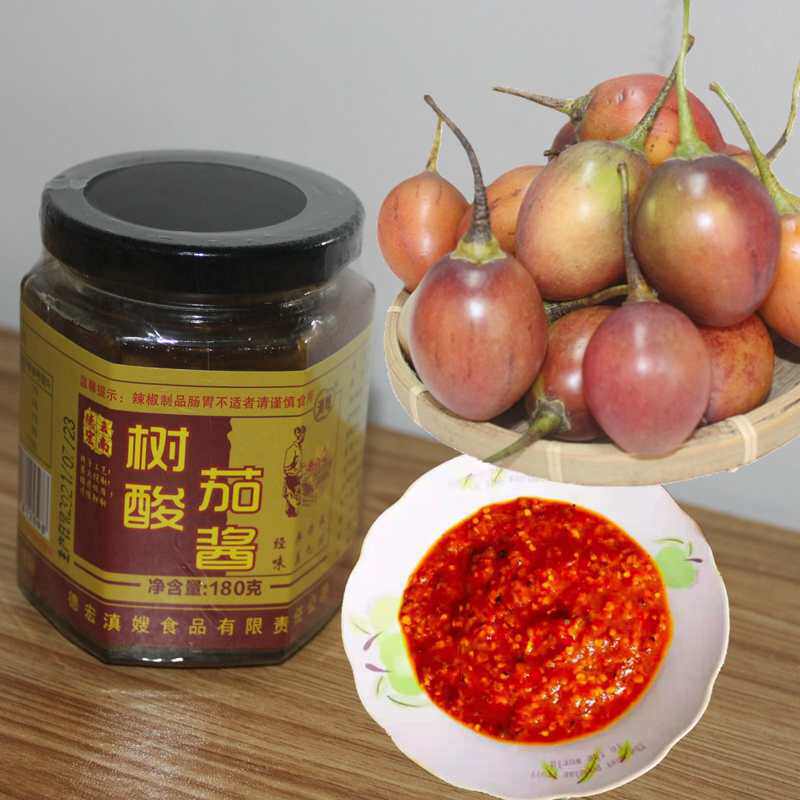 Tree Sour Eggplant Spicy Yunnan Dehong Dai Smell Fire with Sour Eggplant Peppers Sauce with Sour Tomato Sauce and Spicy Sour Sauce