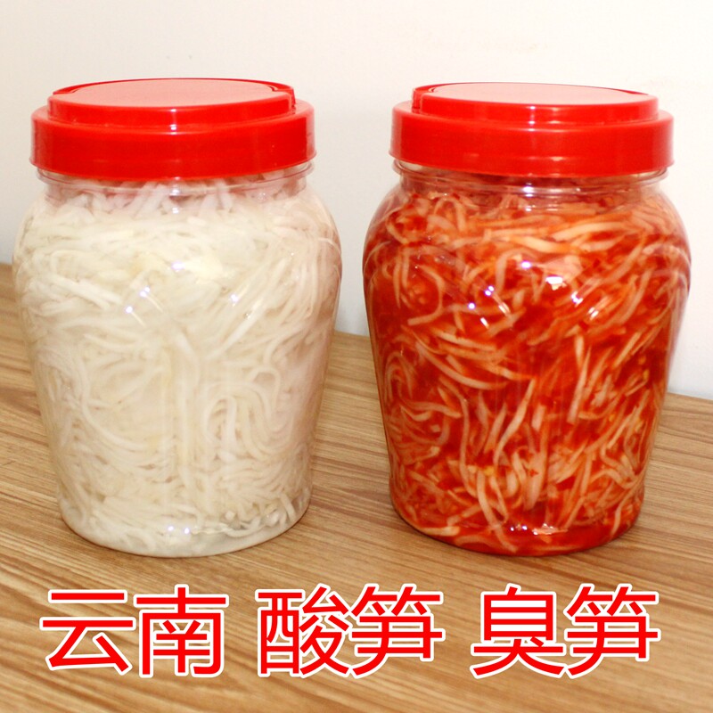 Sour bamboo shoots Yunnan sour bamboo shoots smelly bamboo shoots Dehong Dai home flavor bamboo shoots smelly bamboo shoots snail powder ingredients soak sour bamboo shoots