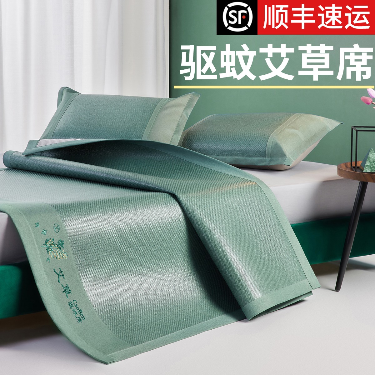 Agrass Cool Mat Summer Naked Sleeping Vines Mat Ice Silk Mat bifacial flip-flops Double-use Bamboo Mat bamboo mat Bamboo Mat