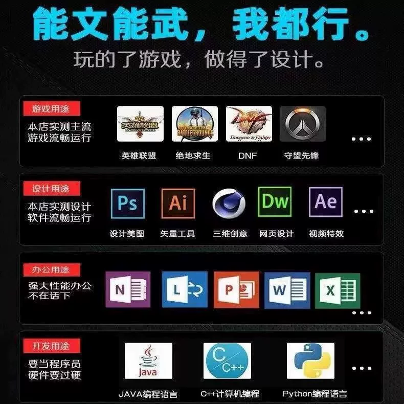 ROG/玩家国度 Asus, laptop, 8 plus, intel core i9