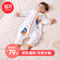 Shake shell baby sleeping bag Bamboo cotton yarn cloth sleeping bag Summer thin baby leg sleeping bag Childrens sleeping bag anti-kick quilt