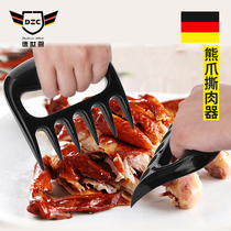 Bear Paw Ripping Meat 2 only Pig Elbows Pickpocket Meat Claw Barbecue Shredders Food Grade Resin Outlet Meat Distributor