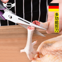 Kitchen Scissors Stainless Steel Multifunction Cut Germany Powerful Chicken Bones Cut Home Sharp Caesarean Fridge Stick Shears