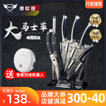 Dessei Kitchen Knives Suit Kitchen Set Kitchen Complete German Damascus Home Kitchen Knife Combined Kitchen Knife Chopping Suit