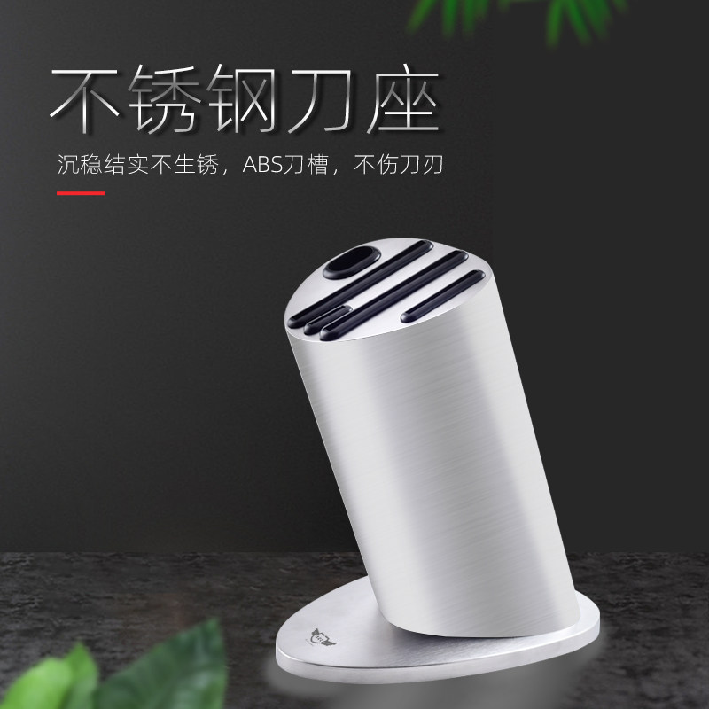 Stainless steel knife holder kitchen supplies household knife holder knife storage shelf multi-functional shelf inserting kitchen knife rack