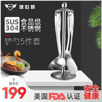 Pan shovel stainless steel SUS304 thickened integrated food grade home burn-proof shovel Commercial long handle Scoop Spoon Suit