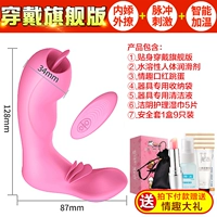 Флагманская модель [Double ++ Heating]+Подарочный пакет Sex