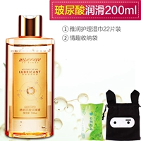 Смазка с гиалуроновой кислотой, 200 мл