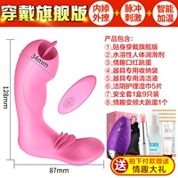 Флагманская модель [Double ++ Heating]+Секс прыгает яйцо+секс подарочный пакет