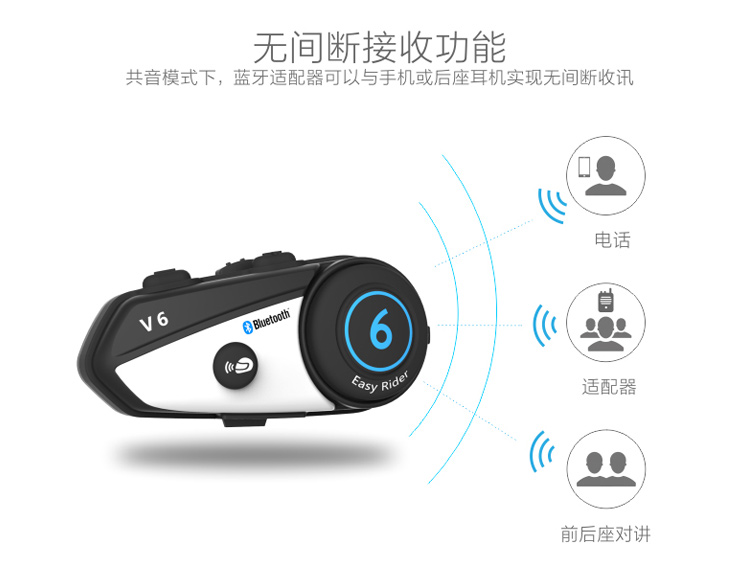 Weimaitong không dây hai tai nghe Bluetooth tai nghe phổ quát động cơ xe máy liên động cơ V6V8 - Các phụ tùng xe gắn máy khác chân chống đứng xe airblade