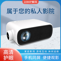 Home Mini Projector YG280 Small Portable Wireless WIFI Projector Dormitory Entertainment HD 1080P
