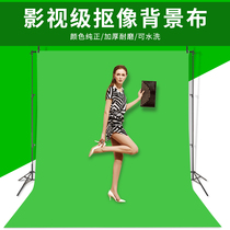 Thickened green screen net red matting background cloth Non-woven fabric Solid color photo live photography White black green screen