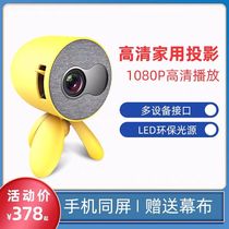 Lejiada YG220 home projector Small can be connected to the mobile phone All-in-one portable projector Wireless wifi