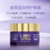 Librederm Collagen Anti-Aging Firming Cream làm giảm nếp nhăn phục hồi làm mịn da ban đêm - Kem dưỡng da