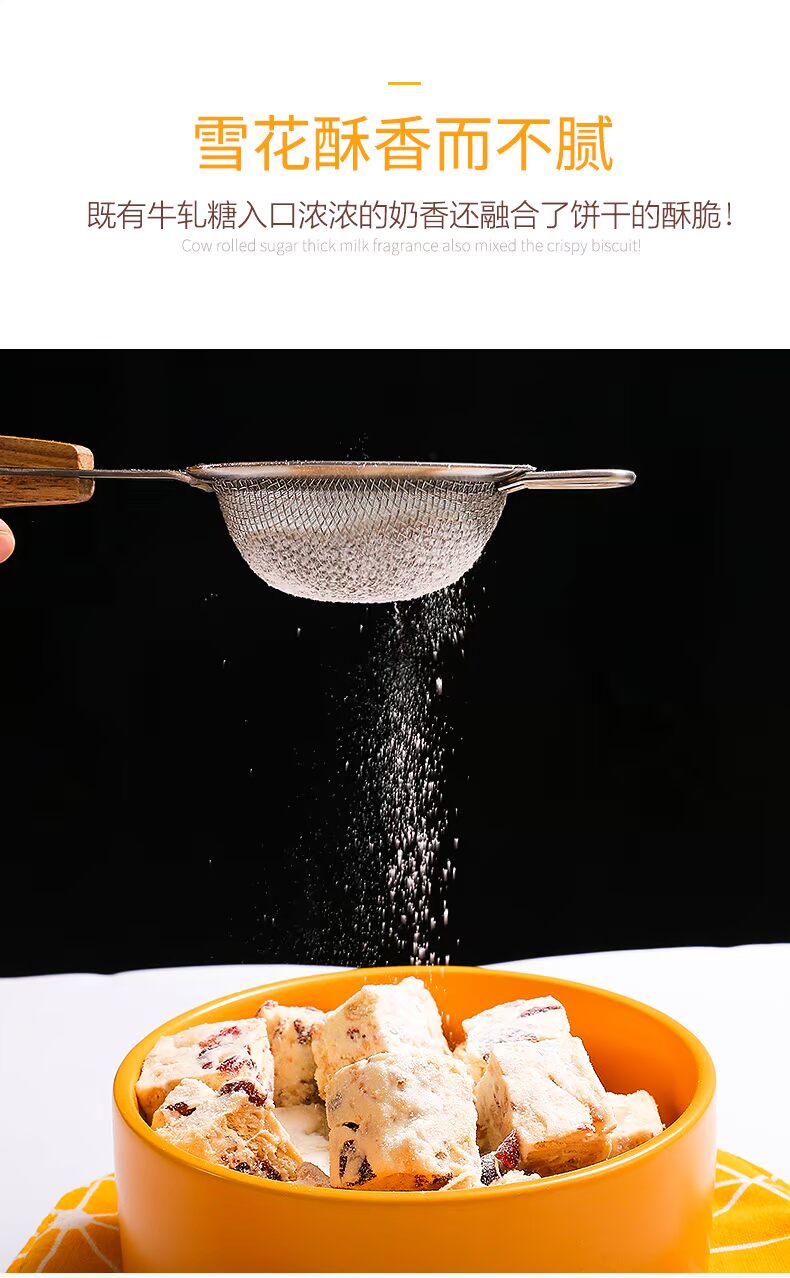TinB nougat bông tuyết sắc nét khuôn tự làm vật liệu công cụ nougat thiết lập nhà không dính thủ công khay làm kem