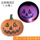 Halloween Pumpkin Bar Hộp đêm Trường mẫu giáo Trang trí cảnh Văn phòng Sắp xếp Đạo cụ Mặt dây treo Giấy - Sản phẩm Đảng / Magic / Hiệu suất