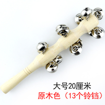 Wooden hand-operated string bells original wood color thirteen bells beech wood rattles childrens stick bells early education educational sound-sensing bell toys