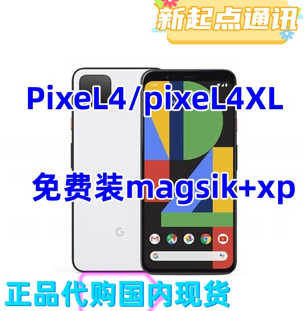 P4/P4Xl Native Android System Fourth-Generation Smartphone
