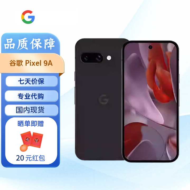 Google/Google Pixel9A Native Android System Ninth-Generation Smart Charge6 Bracelet/Mobile Phone