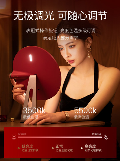 光环美妆镜桌面智能感应化妆镜子led补光灯台式带灯梳妆镜子礼物
