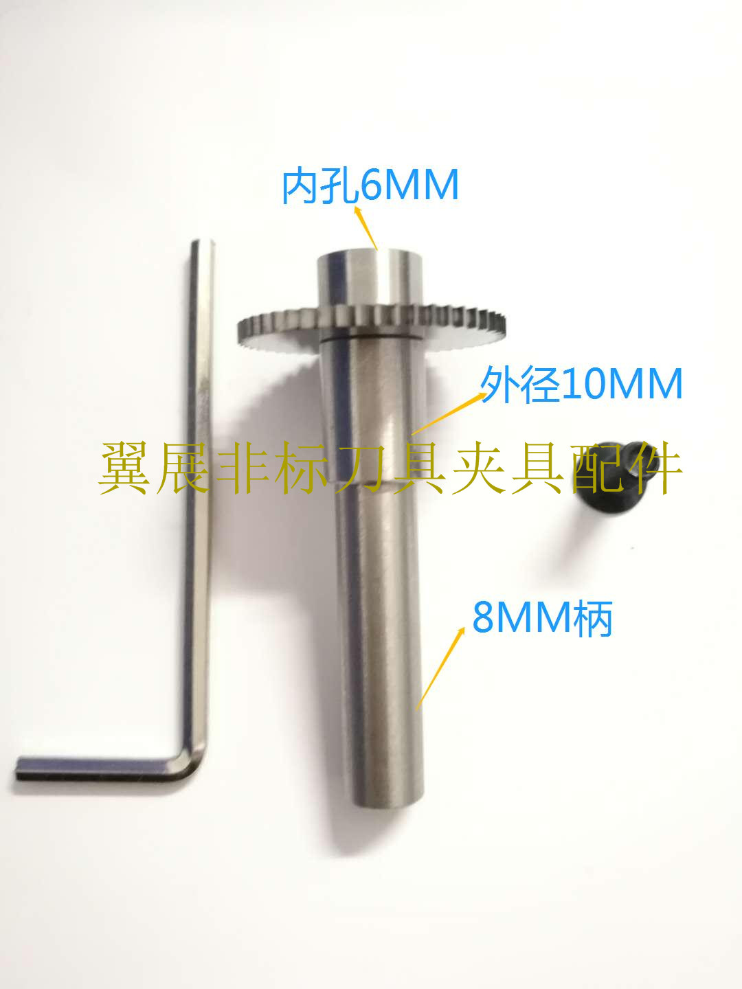 Numerical control lathe CNC saw blade handle inner hole 6 8 10 13 13 22 4 22 milling cutter Tungsten Steel Saw Blade Rod