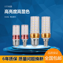 TCLED super bright led bulb e27e14 small screw mouth 12W corn lamp Candle bulb Household bulb energy-saving lamp