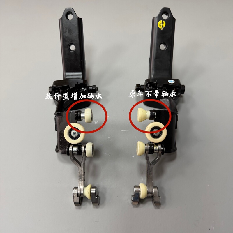 Improved Version of Maitwei T5T6 Kailuwei Electric Middle Door Pulley, Door Middle Pulley Guide Rail, Electric Door Drive Wheel Improved Version of Maitwei T5T6 Kailuwei Electric Middle Door Pulley, Door Middle Pulley Guide Rail, Electric Door Drive Wheel