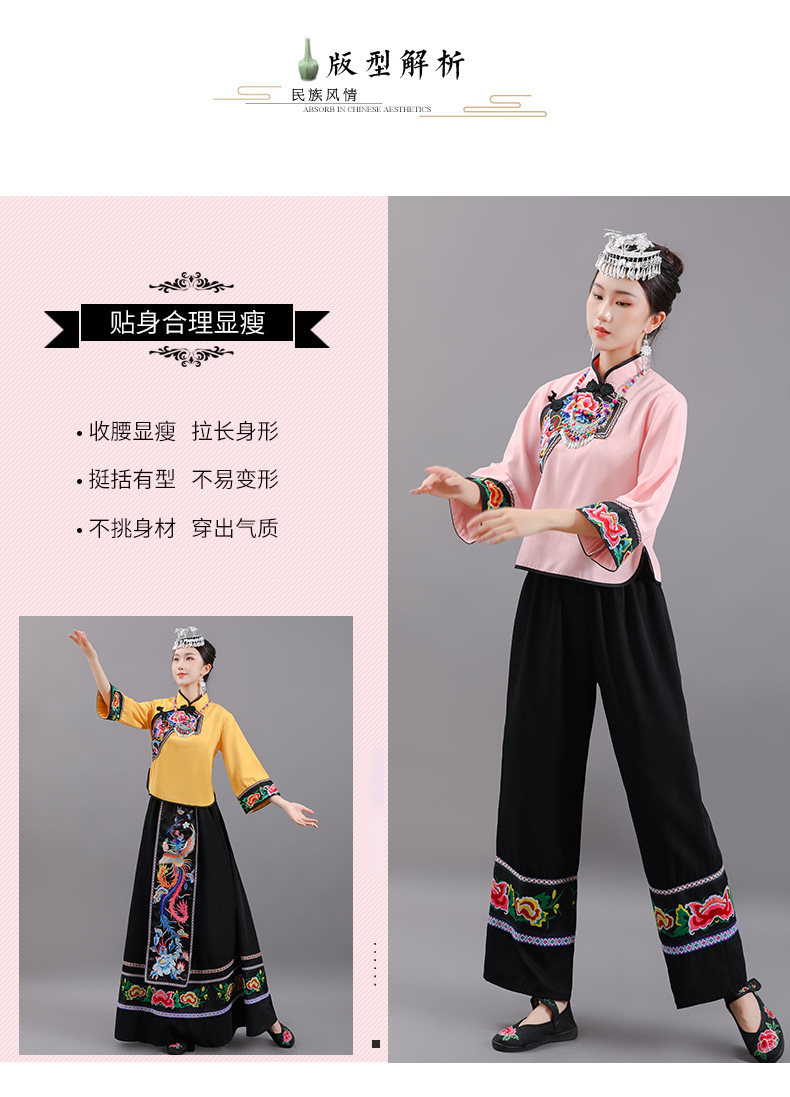 民族服飾苗族演出服苗家彝族土家族云南貴州布依族瑤族畬族少數民族服裝女 Yahoo奇摩拍賣 民族服飾苗族演出服苗家彝族土家族云南貴州布依族瑤族畬族少數民族服裝女 Yahoo奇摩拍賣