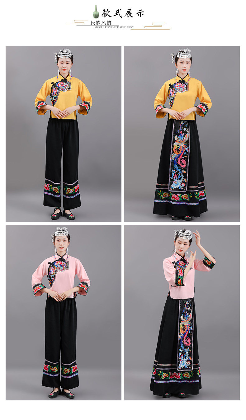 民族服飾苗族演出服苗家彝族土家族云南貴州布依族瑤族畬族少數民族服裝女 Yahoo奇摩拍賣 民族服飾苗族演出服苗家彝族土家族云南貴州布依族瑤族畬族少數民族服裝女 Yahoo奇摩拍賣