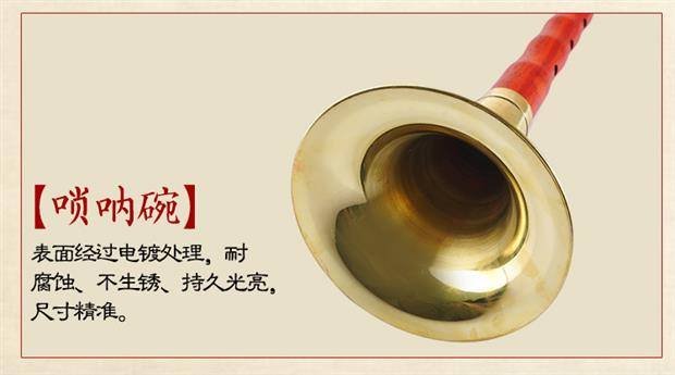 Trẻ em mới bắt đầu chơi nhạc cụ thổi kèn truyền thống điều chỉnh các cô gái trang trí ống nhà dân gian đa năng - Nhạc cụ dân tộc đàn cổ cầm giá bao nhiều