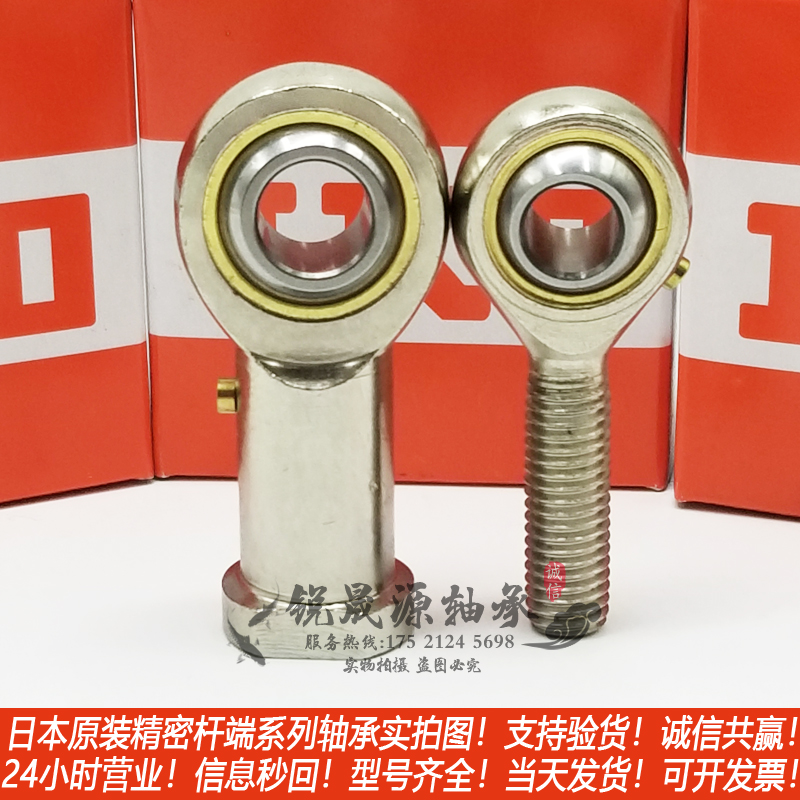 GAL fish eye rod end joint bearing SA SAL4 6 10 12 14 16 18 25 28 30TK