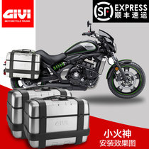 GIVI fit Kawasaki Vulcan VULCANS650 side box semi aluminum tail box TRK33 46