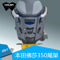 MRBR fit Honda Fusha FORZA350 tailstock NSS350 backrest cushion tailbox bracket modification accessories