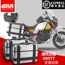 GIVI with motorcycle Guze V85TT motorcycle imported side box bracket TRK3346 tail box quick release Base side frame