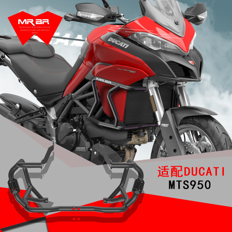 Mrbr Applicable Ducadi MTS950 guard bar Great bird Range Rally anti-fall bar retrofit 950S Insurance Rod Accessories