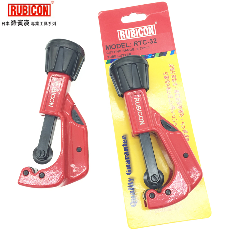 Japan RUBICON Robin Hood pipe cutter imported copper pipe cutter peeling knife tool RTC-32