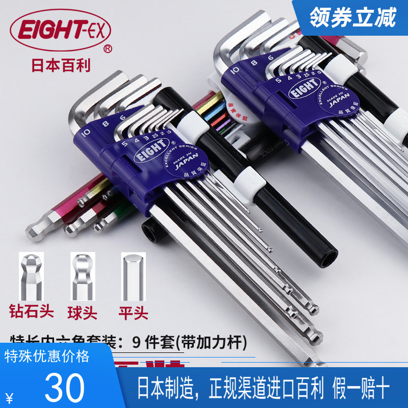 Japan's new branch Hundred Linet Wrench Suit Rod WP-S2 booster sleeve Import Hexagonal Spoon Force Stick